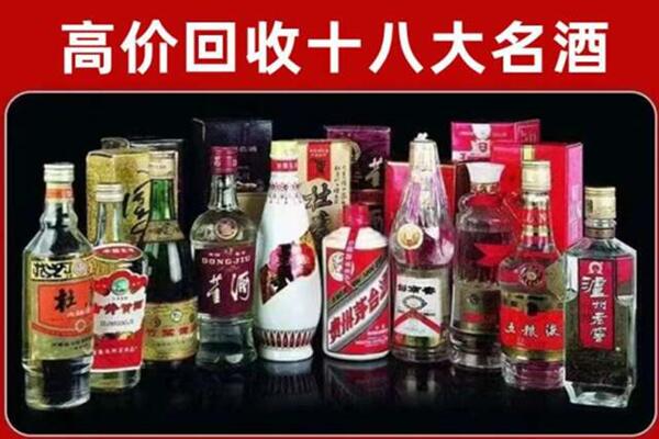 城东泸州老窖周边回收