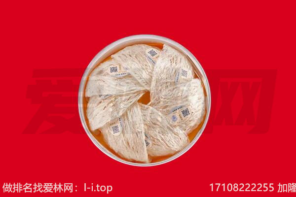 城东回收燕窝