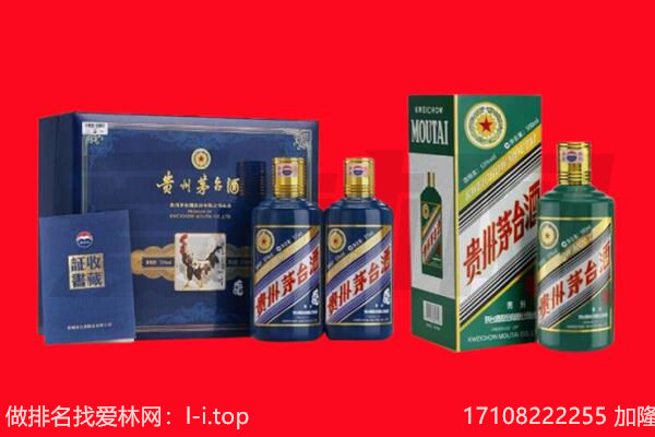 城东回收茅台酒