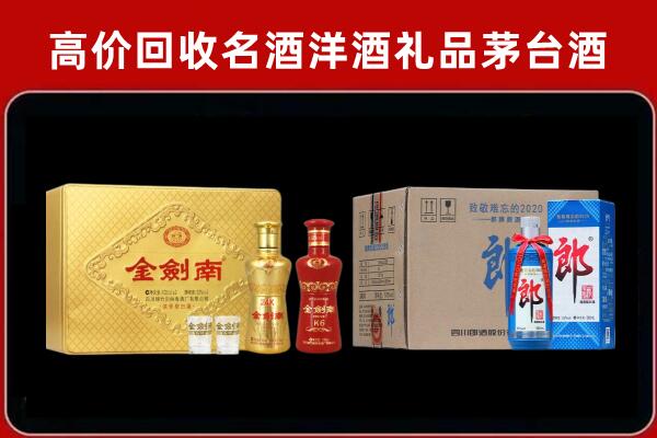 城东轩尼诗周边回收