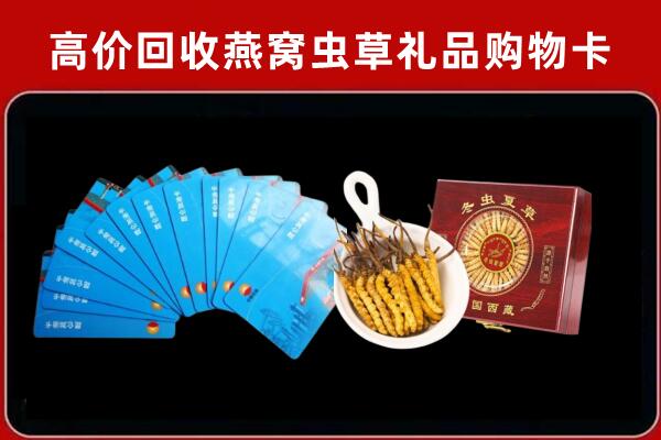 城东郎酒周边回收