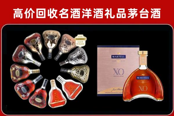 城东回收洋酒