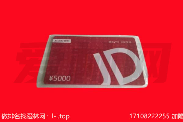 城东泸州老窖上门回收