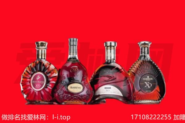 城东XO回收