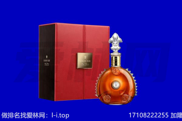 城东路易十三回收