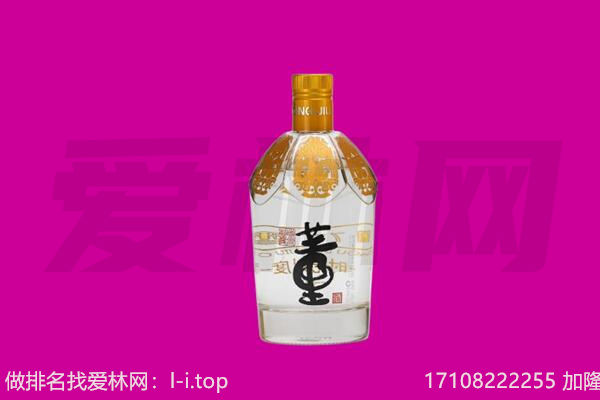 城东董酒回收.jpg