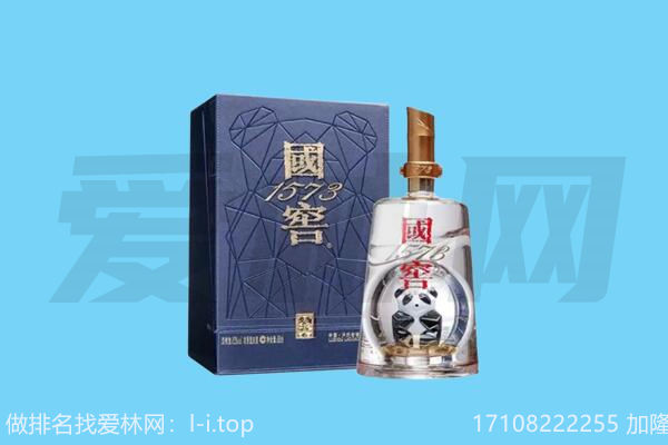城东国窖回收