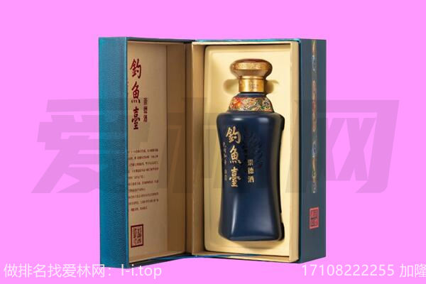 城东钓鱼台回收