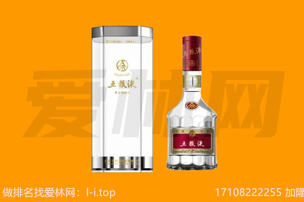 城东五粮液回收