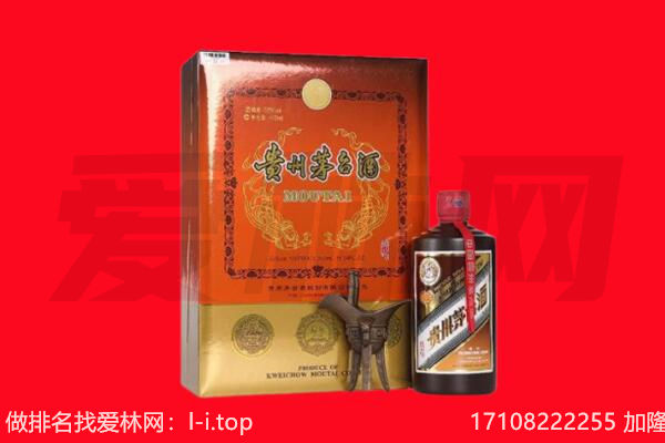 城东15年茅台酒回收