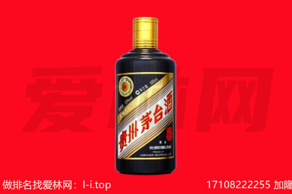 城东五星茅台酒回收