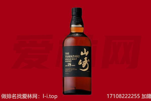 城东回收山崎.jpg