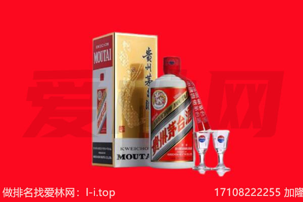 城东茅台酒回收